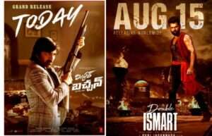 విజయానికి నోచుకోని ఈ సినిమాలు