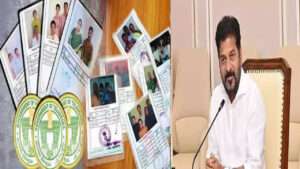 ఉగాది నుంచే కొత్త రేషన్‌ కార్డుల జారీ !