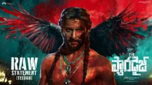 నాని ప్యారడైజ్‌ గ్లింప్స్‌ విడుదల