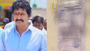 ఎమ్మెల్సీ పోచంపల్లి శ్రీనివాస్ రెడ్డికి నోటీసులు