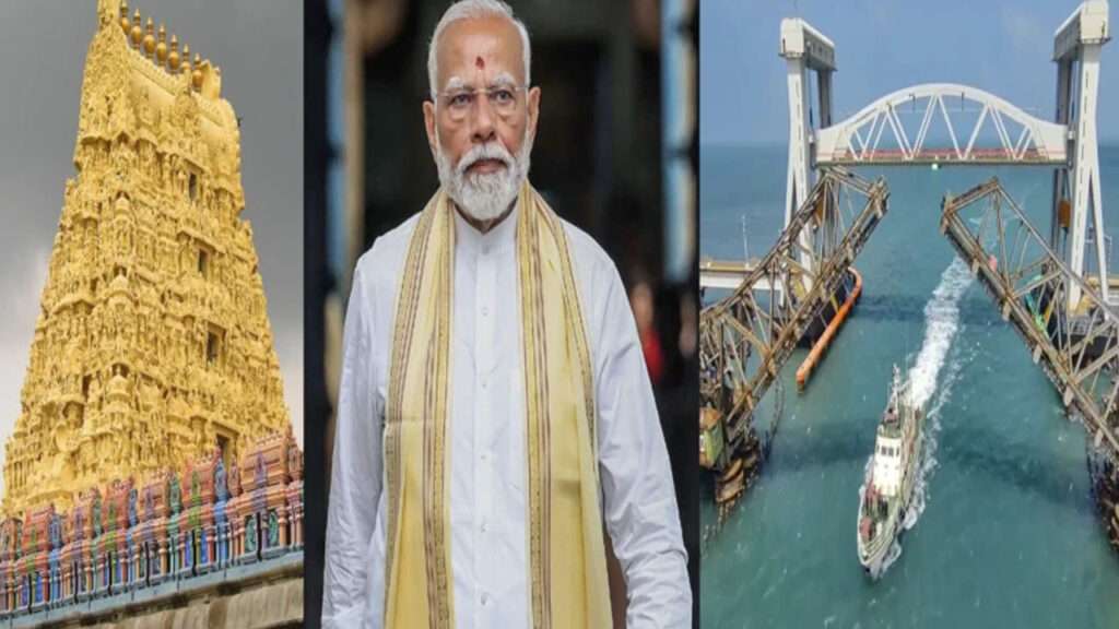 PM Modi: రామేశ్వరంలో ప్రధాని మోడీ రామనవమి వేడుకలు..