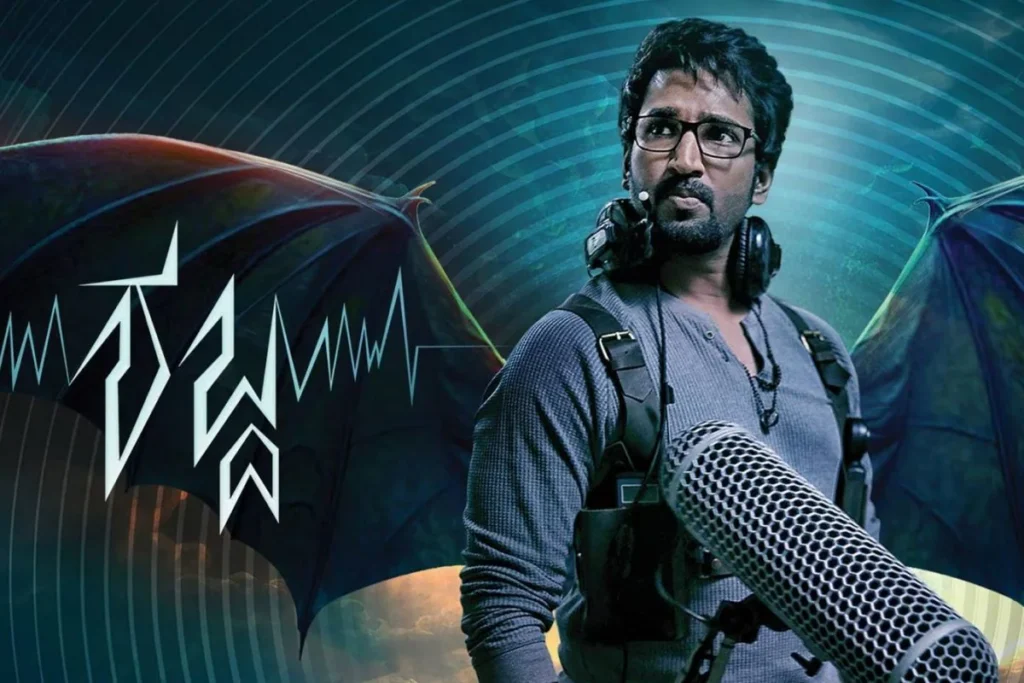 Ott streaming: కాలేజీలో 42 ప్రేతాత్మలు – ఆది పినిశెట్టి మూవీ ఓటీటీలో స్ట్రీమింగ్ ఎప్పుడంటే?