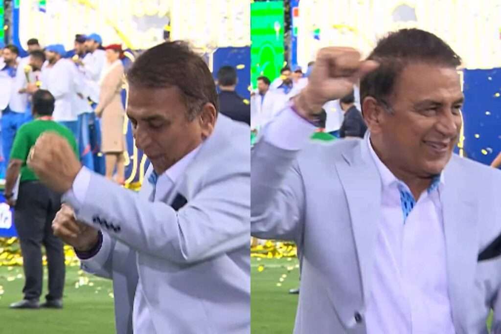 టీమిండియా గెలిచాక గవాస్కర్ డాన్స్