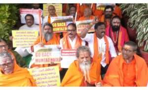 తిరుపతిలో ముంతాజ్ హోటల్స్ కు వ్యతిరేకంగా స్వామిజీల ధర్నా