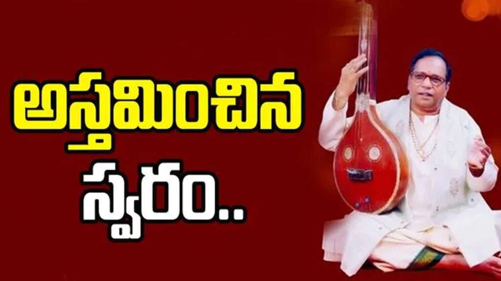 టీటీడీ ఆస్థాన సంగీత విద్వాంసుడు ప్రసాద్ మృతి