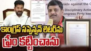 సస్పెన్షన్ లెటర్ను ఫ్రేమ్ కట్టించుకున్నా తీన్మార్ మల్లన్న