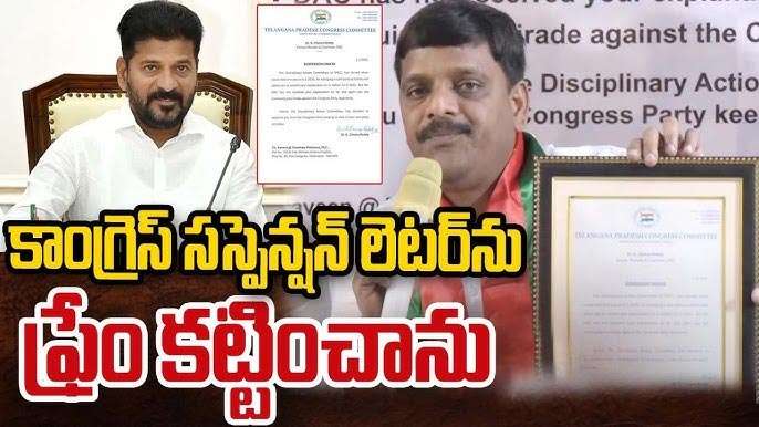 సస్పెన్షన్ లెటర్ను ఫ్రేమ్ కట్టించుకున్నా తీన్మార్ మల్లన్న
