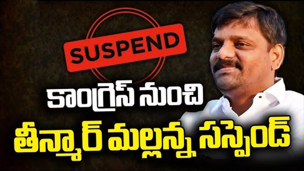 సస్పెన్షన్ తర్వాత మల్లన్న టీం స్పందన