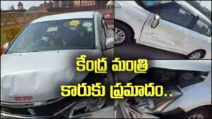 కేంద్రమంత్రి శ్రీనివాస వర్మకు తప్పిన ప్రమాదం