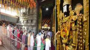 రేపు శ్రీవారి ఆలయంలో వీఐపీ బ్రేక్‌ దర్శనాల రద్దు