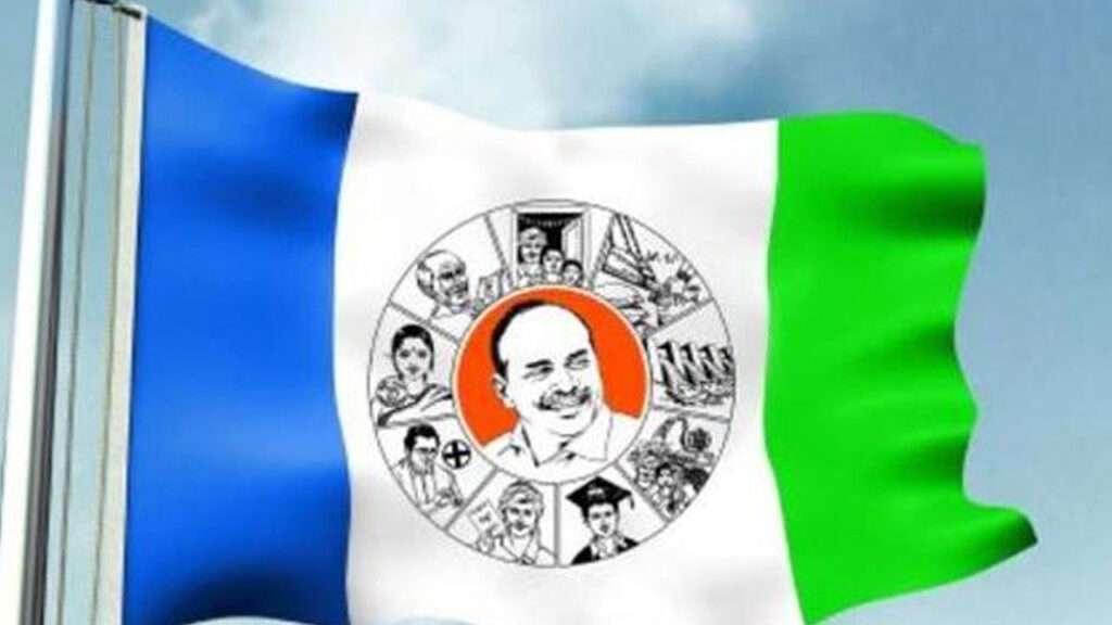 YCP: కడప జిల్లా జడ్పీ ఛైర్మన్ పదవి వైసీపీ కైవసం