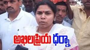 భూమా అఖిలప్రియ నిరసన