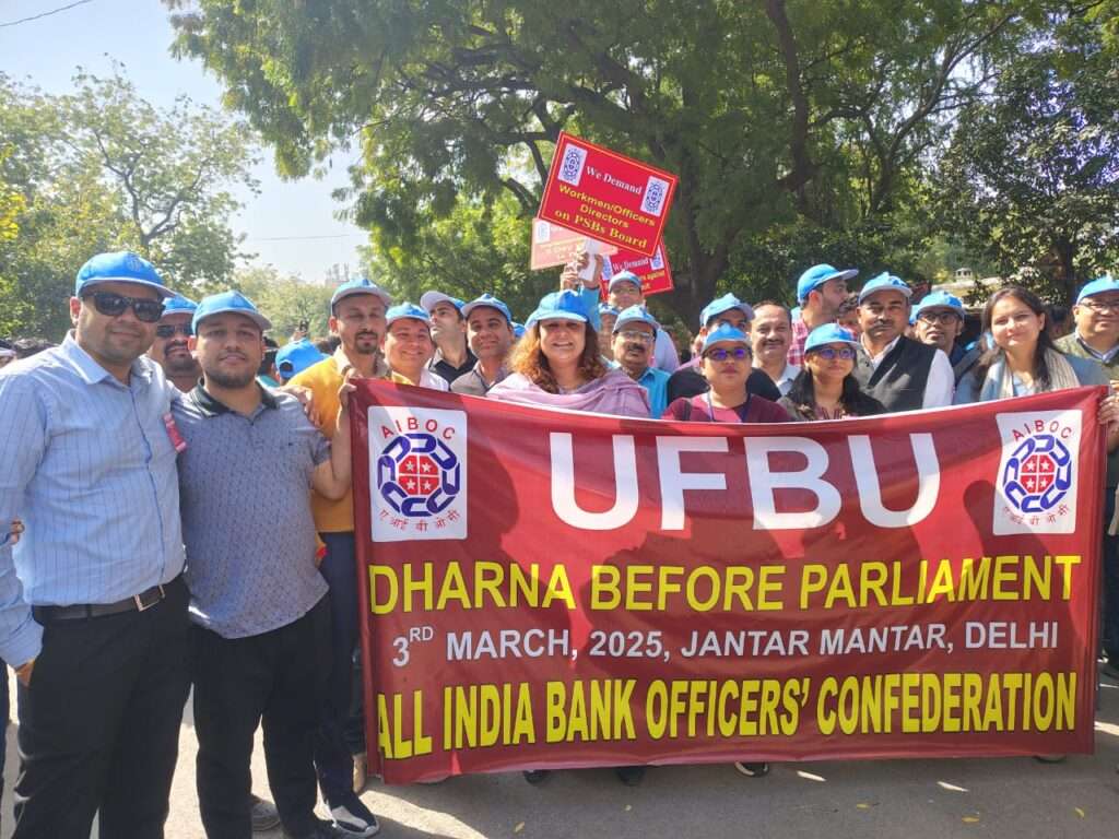 UFBU Bank: బ్యాంకు ఉద్యోగుల సమ్మె సైరెన్..కస్టమర్లకు అలెర్ట్