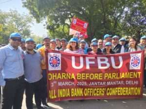 బ్యాంకు ఉద్యోగుల సమ్మె సైరెన్..కస్టమర్లకు అలెర్ట్