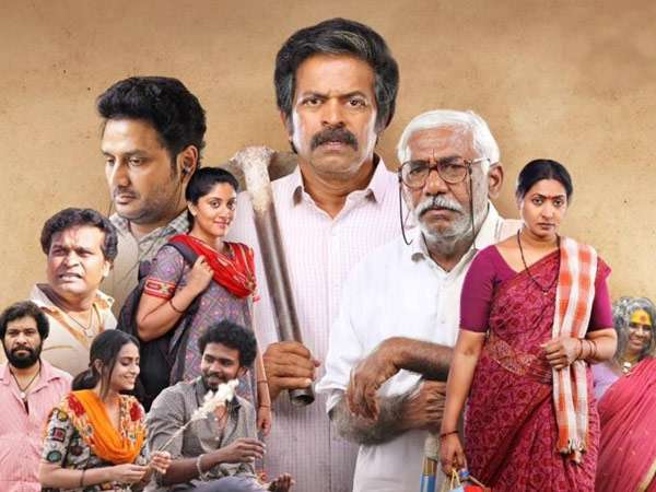 bapu movie 984 1740111996