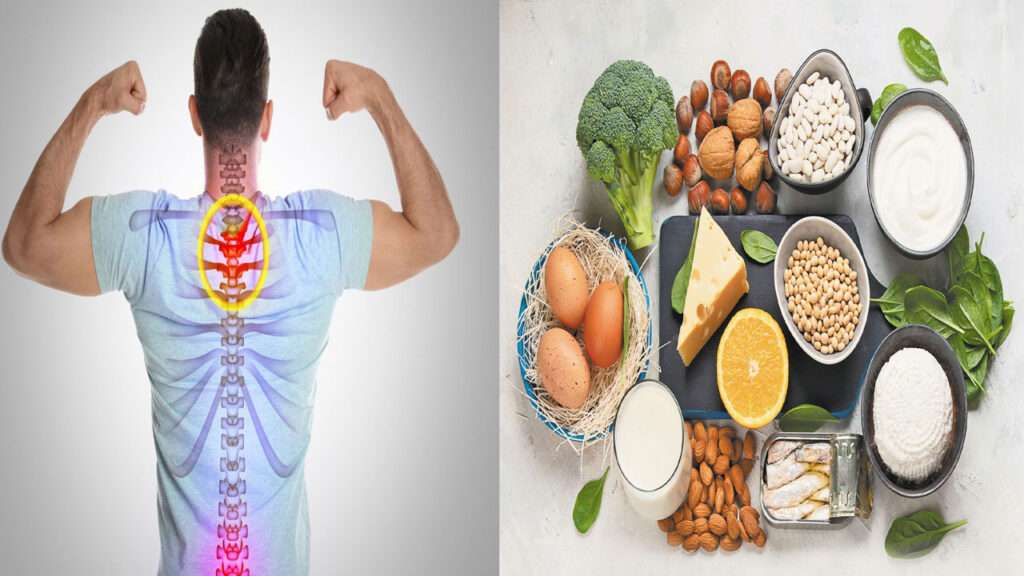 Healthy Boans : బలమైన ఎముకల కోసం ఈ ఫుడ్