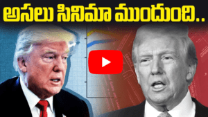 అసలు సినిమా ముందుంది