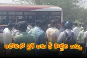 బైక్ లను ఢీ కొట్టిన బస్సు నలుగురు మృతి