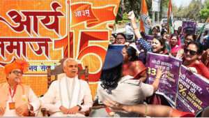 Day In Pics మార్చి 29, 2025