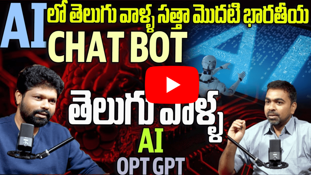 భారత ఎల్ ఎల్ ఎం విప్లవం