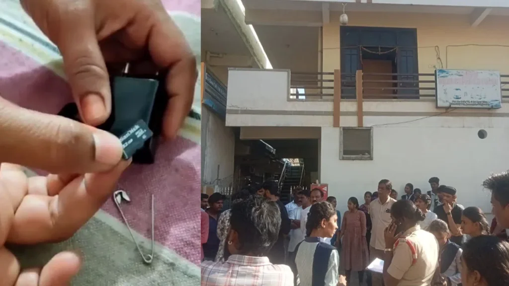 అమీన్‌పూర్ హాస్టల్ లో అనుమానాస్పద వస్తువు