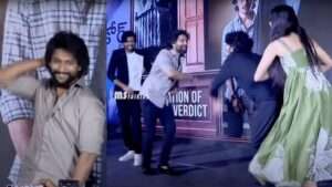 కోర్ట్ మూవీ సక్సెస్ సెలబ్రేషన్స్‌లో నాని డాన్స్ వీడియో వైరల్!