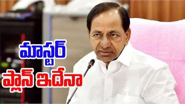kcr plan