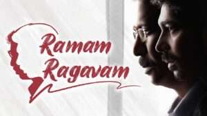 ‘రామం రాఘవం’ సినీ ముచ్చట్లు