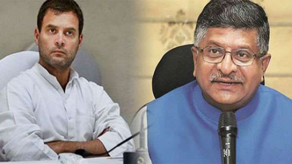 ravi shankar prasad and rahul gandhi 1603943896