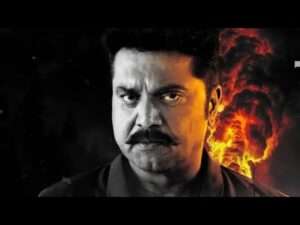 దిస్మైల్ మ్యాన్ మూవీ రివ్యూ