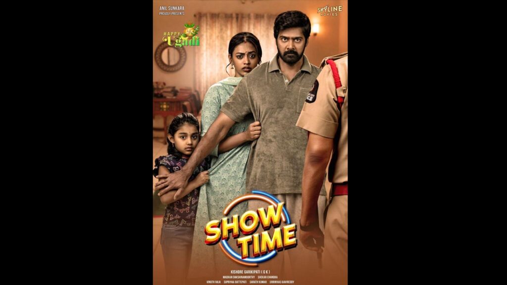 Show Time : ‘షో టైమ్’ ఫస్ట్ లుక్ రిలీజ్