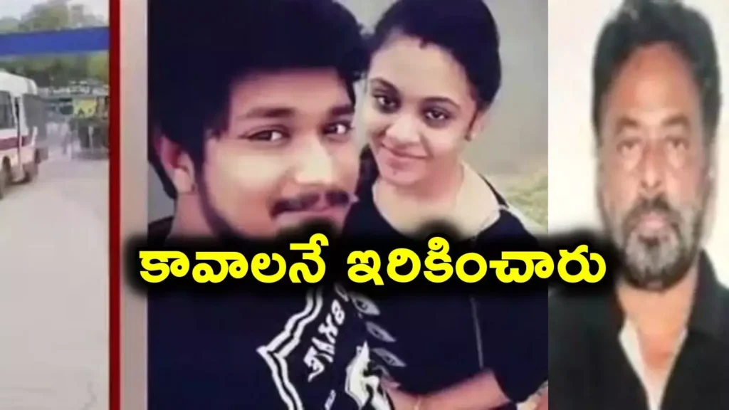 నాన్న తప్పూ చేయలేదు.. శ్రవణ్ కూతురు