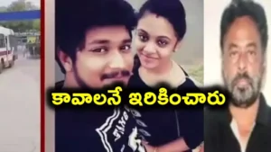 నాన్న తప్పూ చేయలేదు.. శ్రవణ్ కూతురు