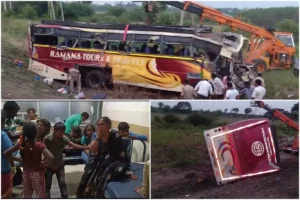 హైదరాబాద్ నుండి అమలాపురం వెళ్తున్న ప్రైవేట్ బస్సు ప్రమాదం