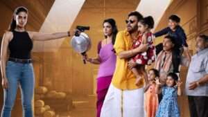 ఓటీటీలోకి వచ్చేసిన సంక్రాంతికి వస్తున్నాం మూవీ