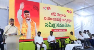కార్యకర్తలతో చంద్రబాబు సమావేశం