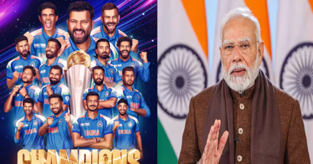 టీమిండియా విజయంపై ప్రధాని మోదీ స్పందన