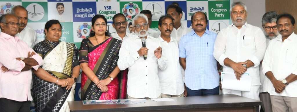 'యువత పోరు' పోస్టర్ ఆవిష్కరించిన వైవీ సుబ్బారెడ్డి