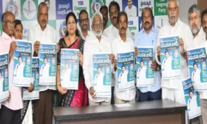 ‘యువత పోరు’ పోస్టర్ ఆవిష్కరించిన వైవీ సుబ్బారెడ్డి