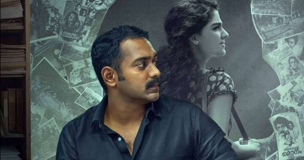 ‘రేఖాచిత్రం’ మూవీ రివ్యూ!