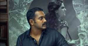 ‘రేఖాచిత్రం’ మూవీ రివ్యూ!