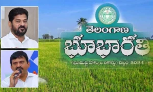 భూభారతి చట్టం అమలుప్రజలకు ఊరట