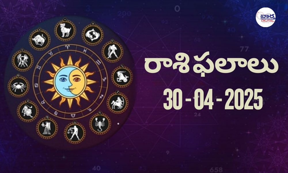 Today Horoscope – Rasi Phalalu : 30 April 2025
