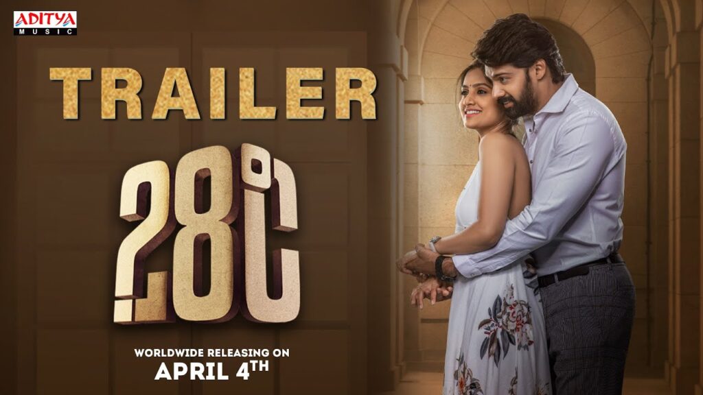 OTT movie: ఓటీటీలోకి వచ్చిన మరో హార్రర్,థ్రిల్లర్ సినిమా