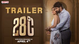 ఓటీటీలోకి వచ్చిన మరో హార్రర్,థ్రిల్లర్ సినిమా