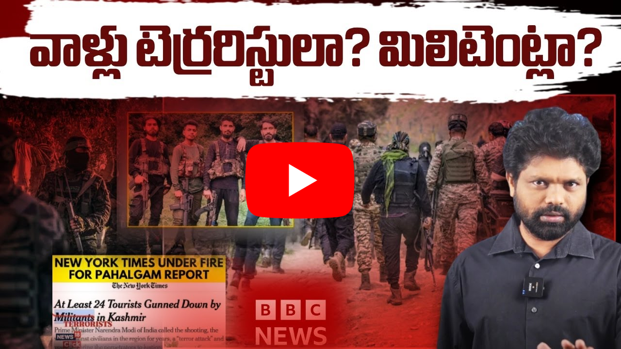 వ్యూహాత్మక తేడా మరియు వివాదం