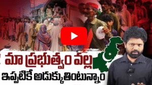 పాకిస్తాన్‌లోని స్పందనలు మరియు భారత-పాకిస్తాన్ పరిస్థితి