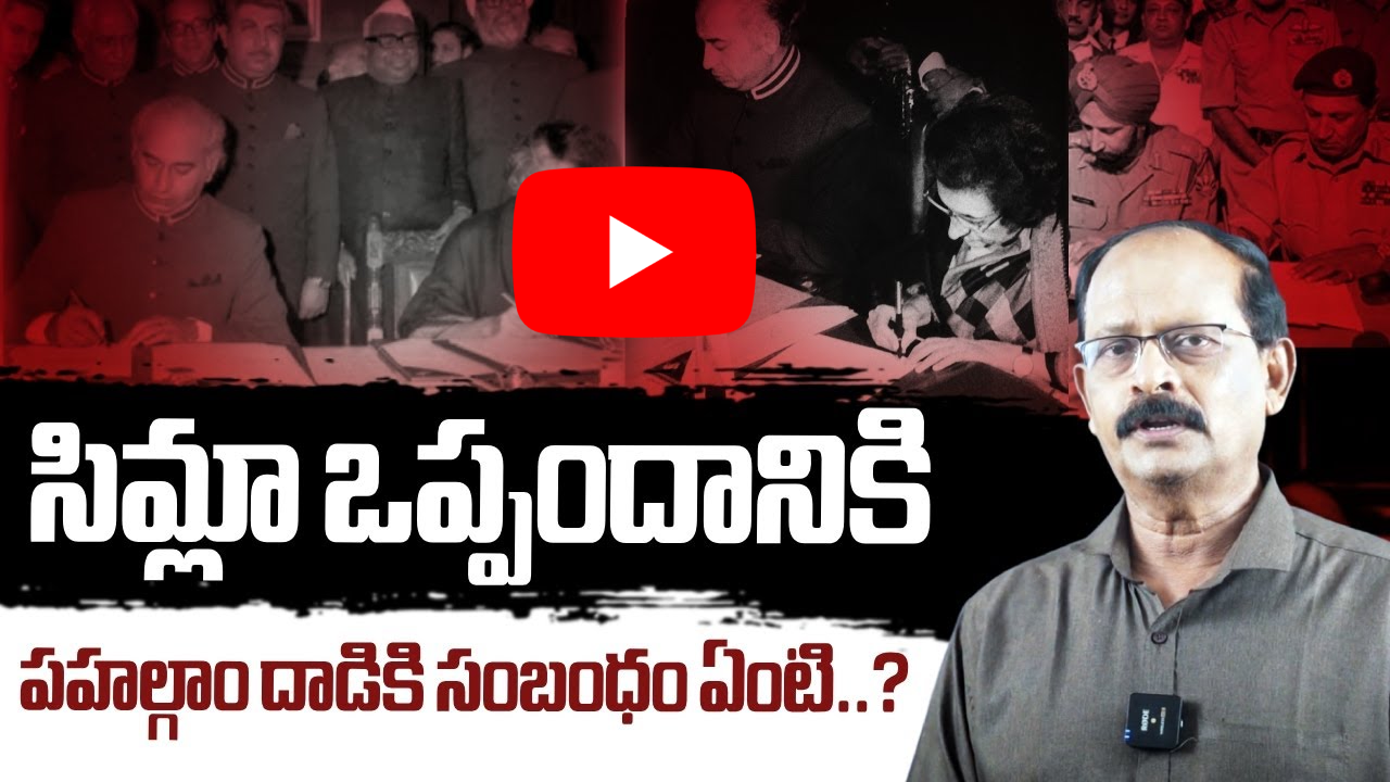 పాకిస్తాన్ రద్దు