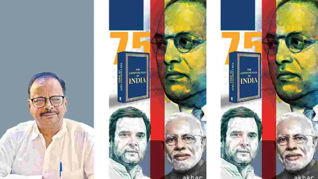 Ambedkar భావాలను విస్మరిస్తోందా మోదీ ప్రభుత్వం