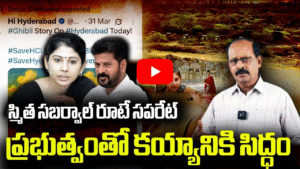 స్మితా సబర్వాల్ మరోసారి ప్రభుత్వం పై వివాదంలో చిక్కుకున్నారు